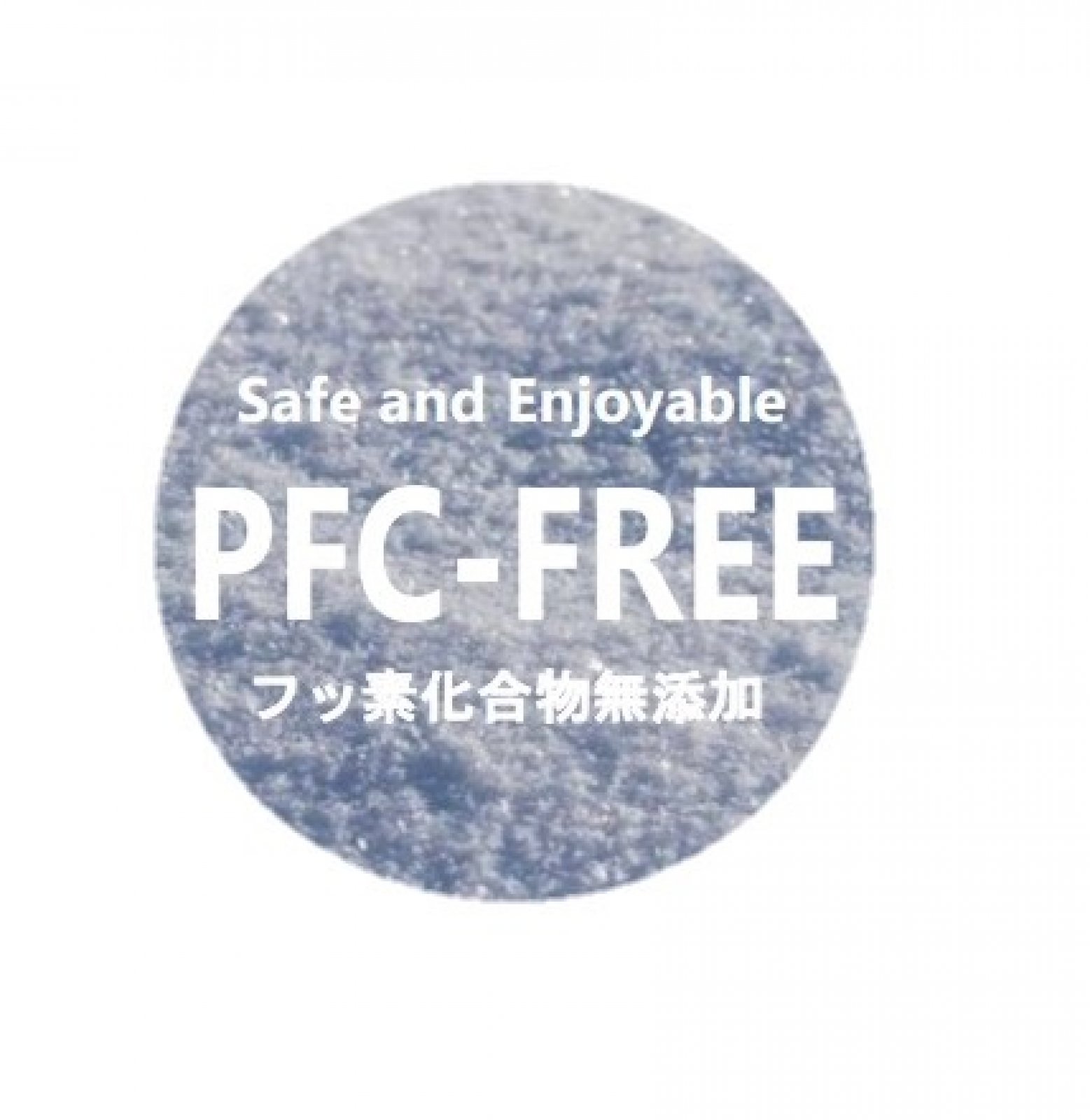 PFC-FREEロゴWEB用.jpg