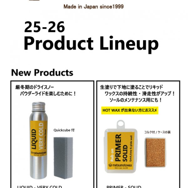 2526mw新商品0903.jpg