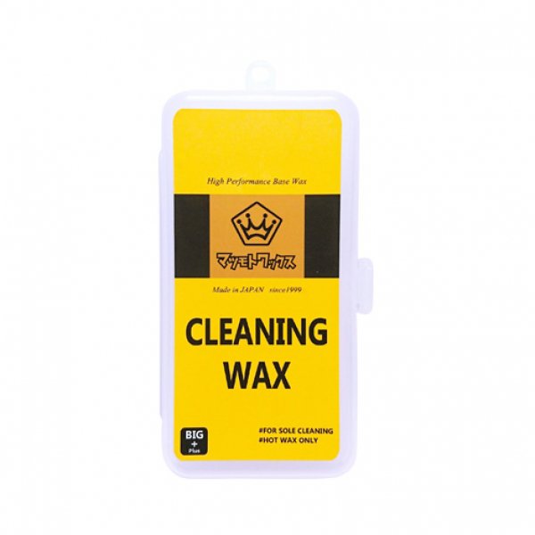 cleaningwax.jpg