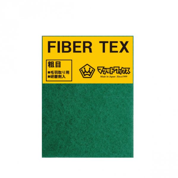 fibertex_arame.jpg